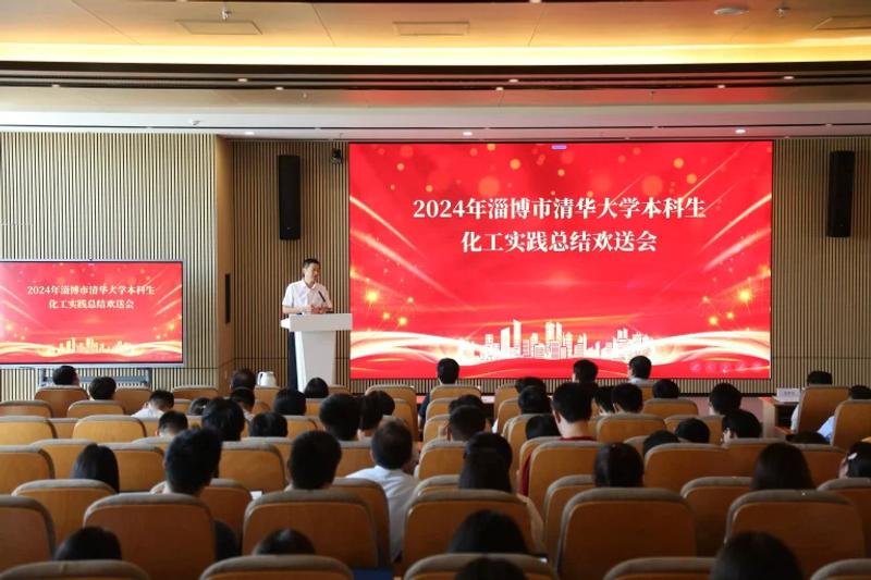 Tsinghua University: Chemiepraktikum bei INTCO