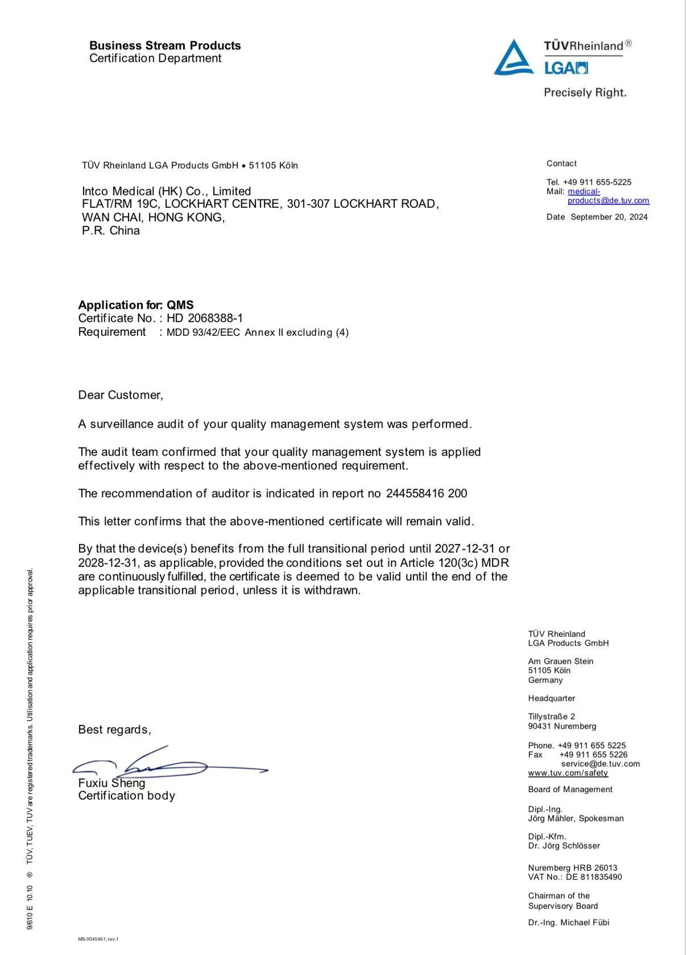 خطاب شهادة نظام إدارة الجودة من TÜV Rheinland