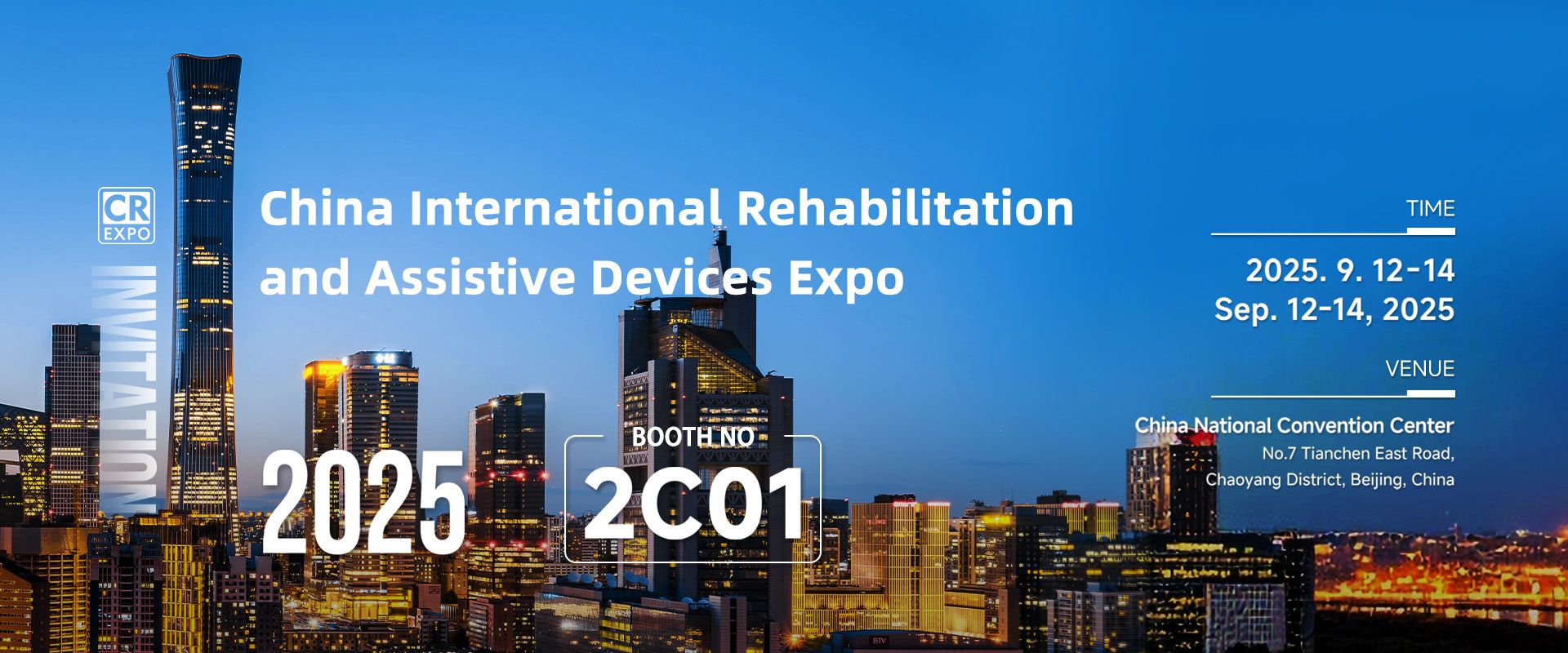 INTCO à la China Rehab Expo 2025