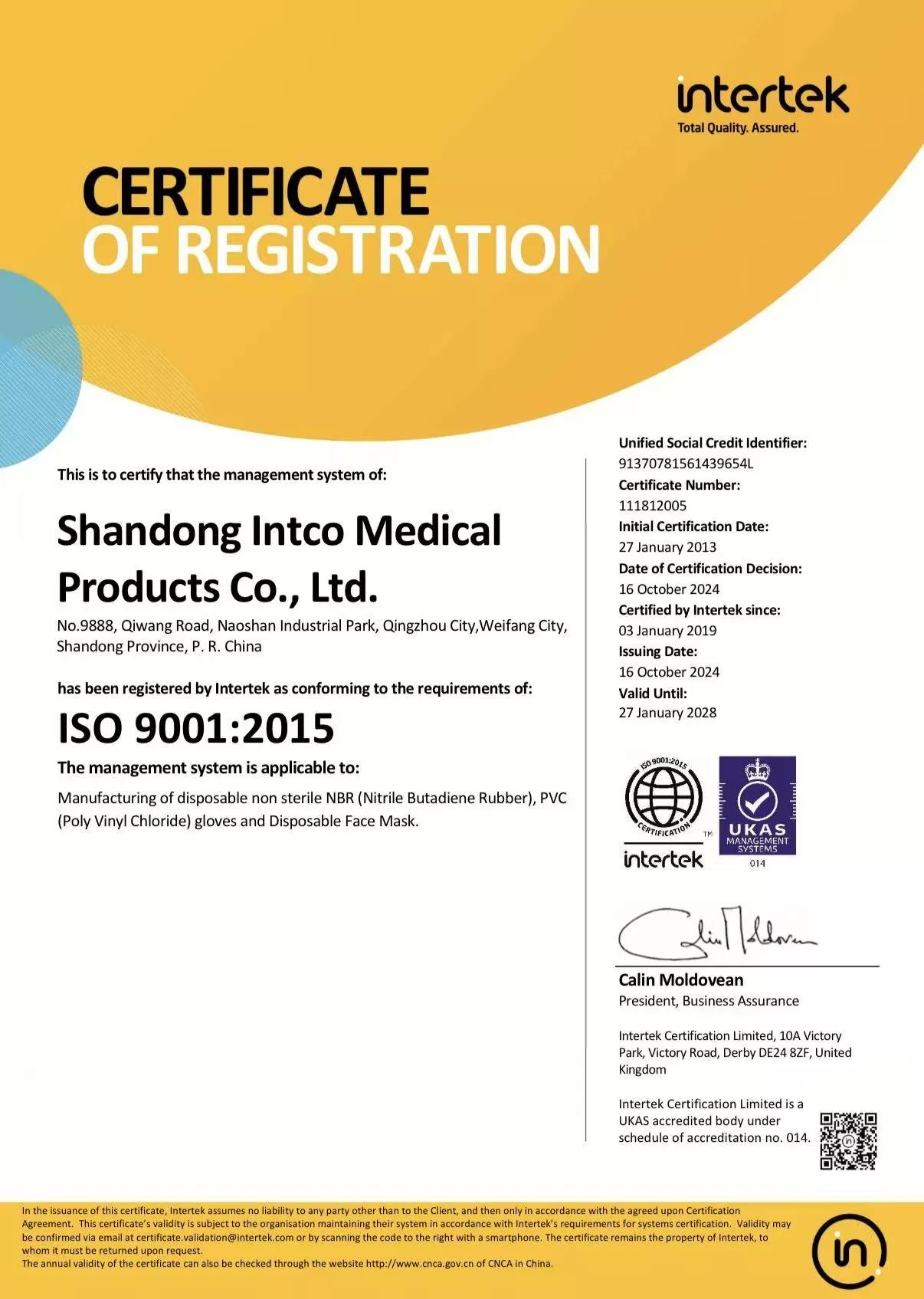 شهادة Intertek ISO 9001 لمنتجات Shandong Intco الطبية