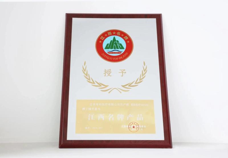 Guantes de nitrilo de INTCO MEDICAL reciben el prestigioso título «Jiangxi Famous Brand Product»