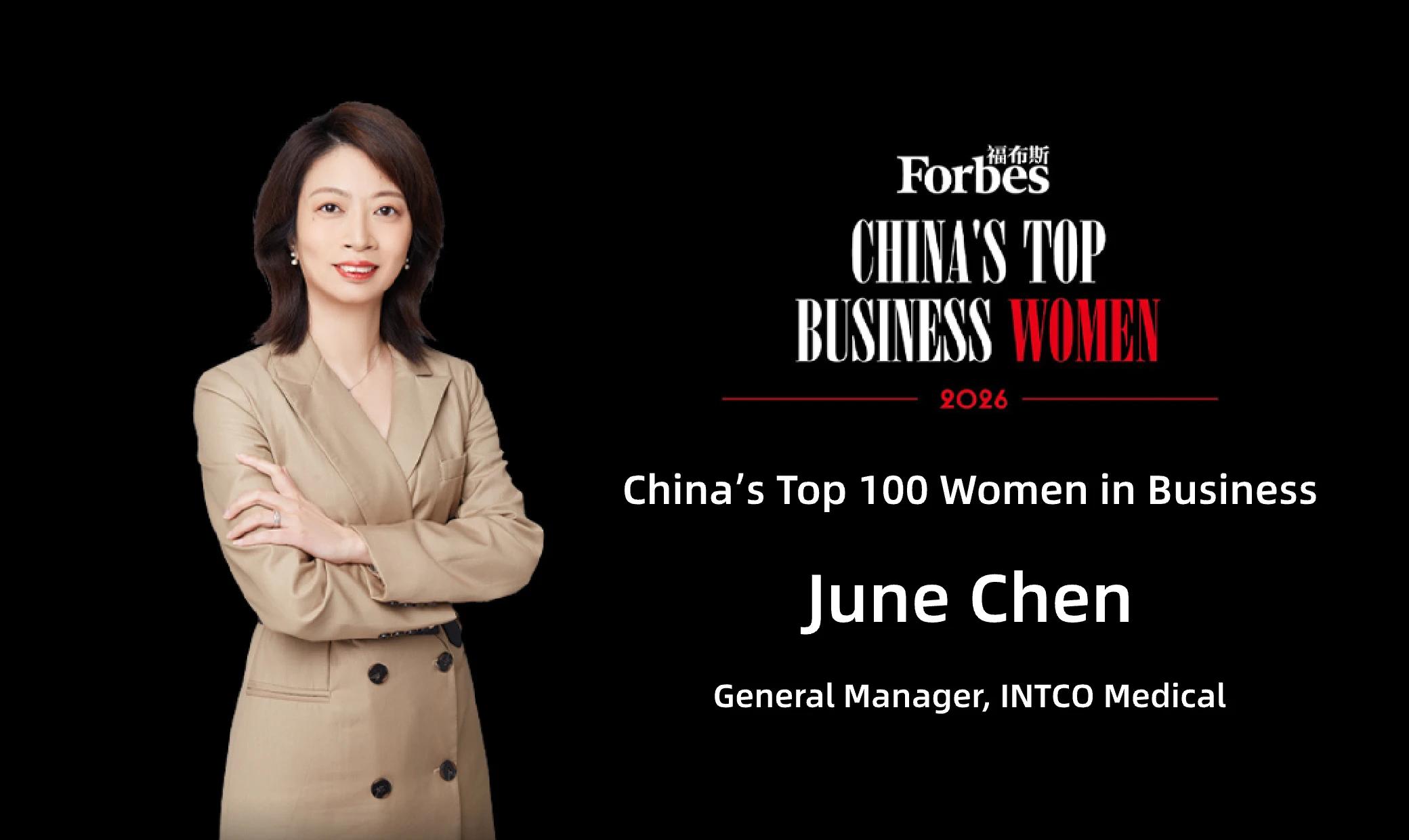 Forbes China Top 100 Unternehmerinnen 2026