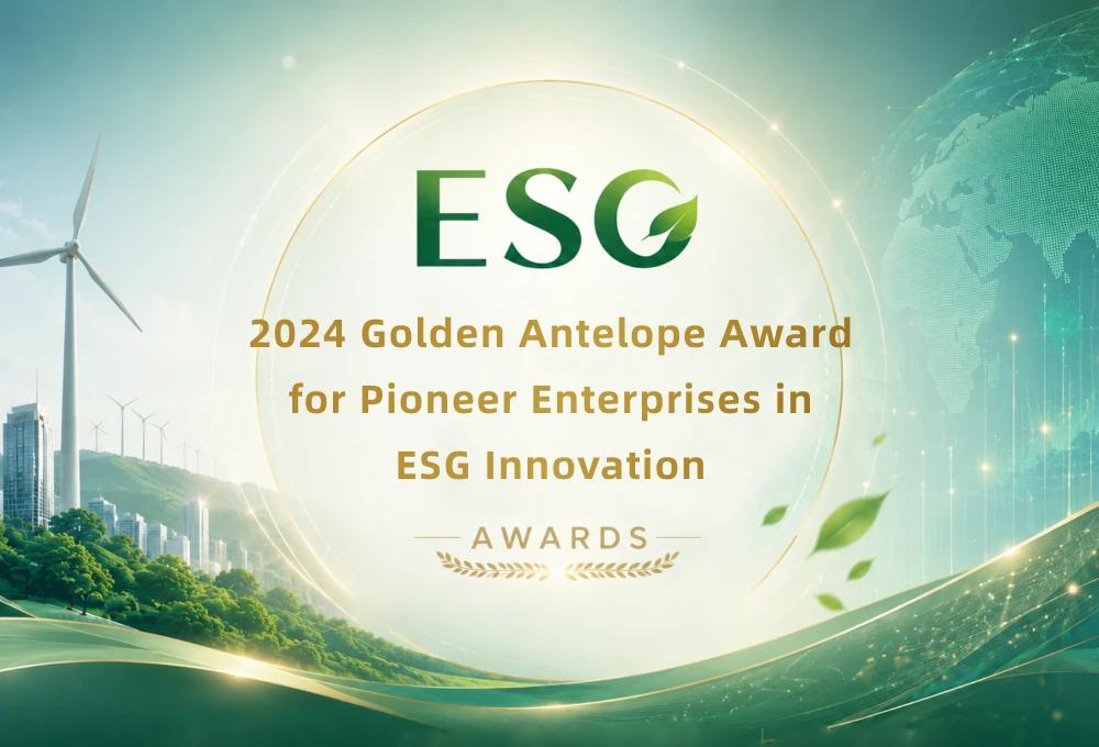 لافتة لجائزة Golden Antelope لعام 2024 للمؤسسات الرائدة في مجال الابتكار البيئي والاجتماعي والحوكمة (ESG).