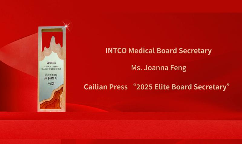 Board Secretary Joanna Feng von INTCO Medical erhält Elite Board Secretary Award 2025
