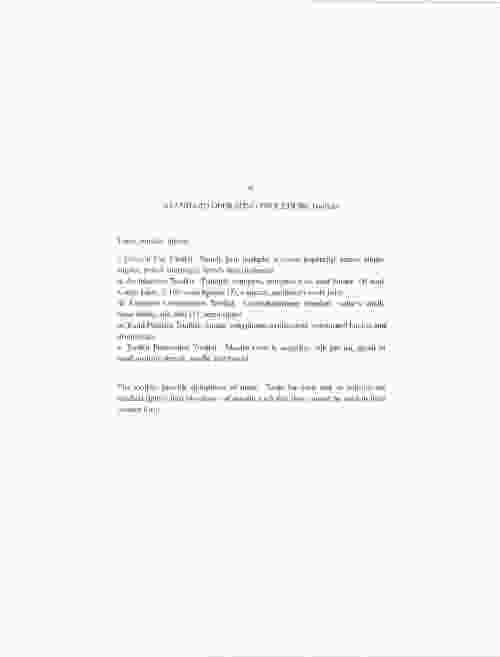 STANDARD OPERATING PROCEDURE (A.)