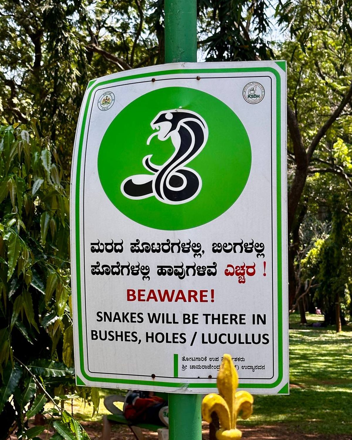 Bilingual sign in Kannada and English
