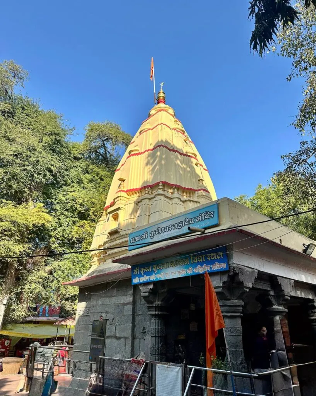 The golden shikhara of Sandipani Temple in Ujjain