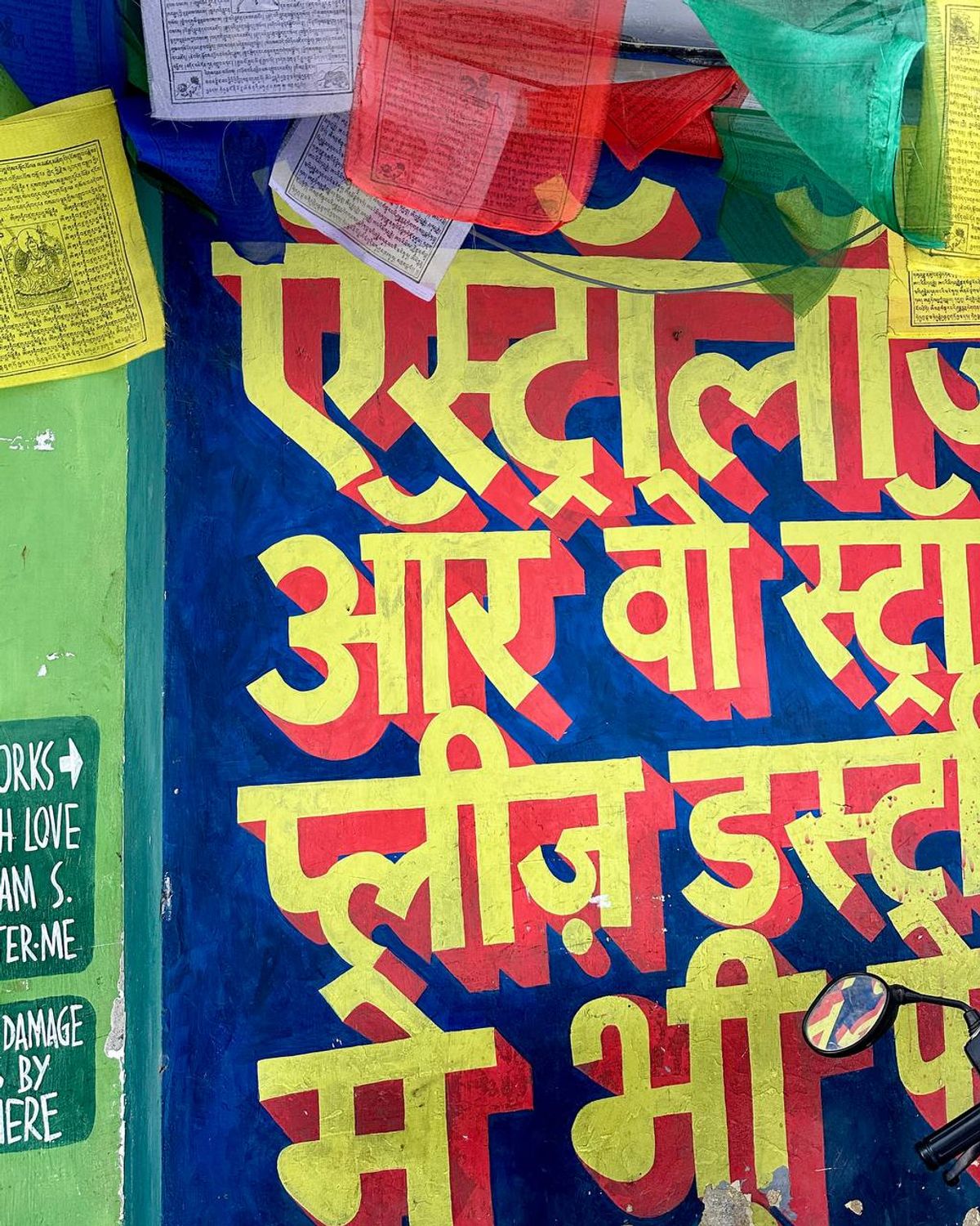 Colorful Hindi mural with prayer flags