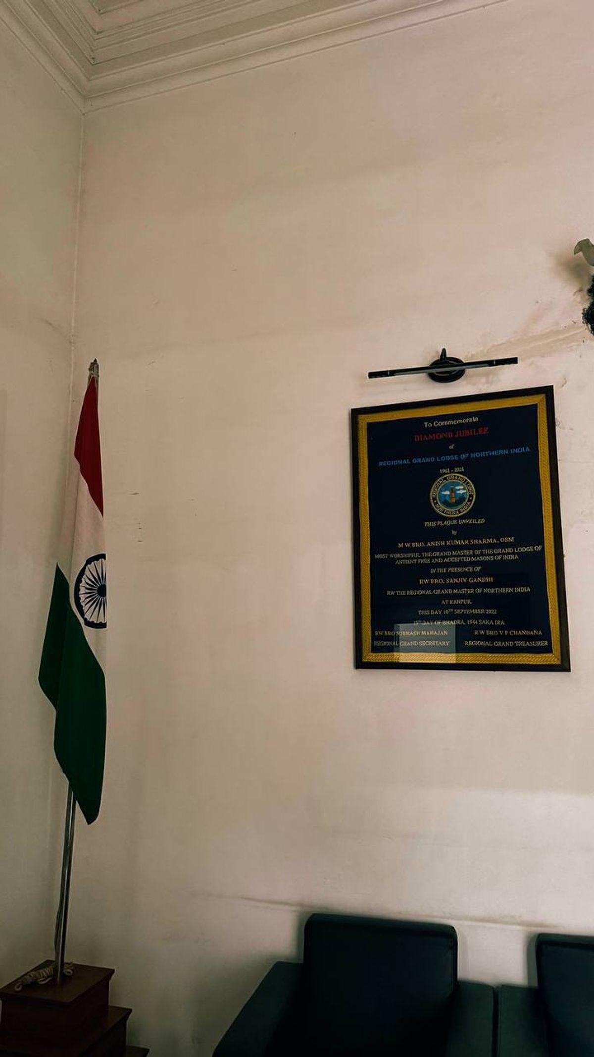 Diamond Jubilee commemorative plaque