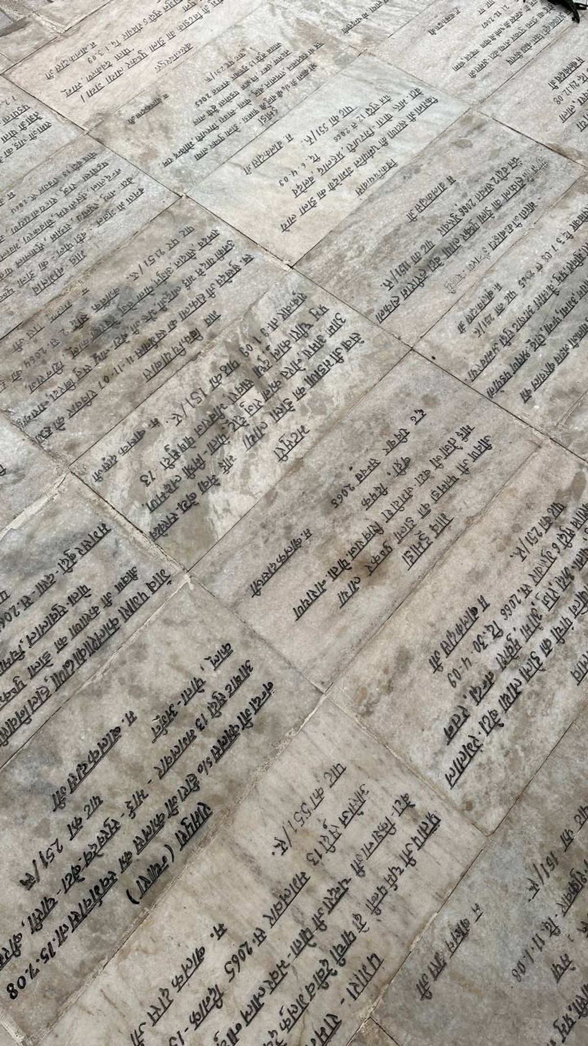 Hebrew inscriptions in Kochi synagogue