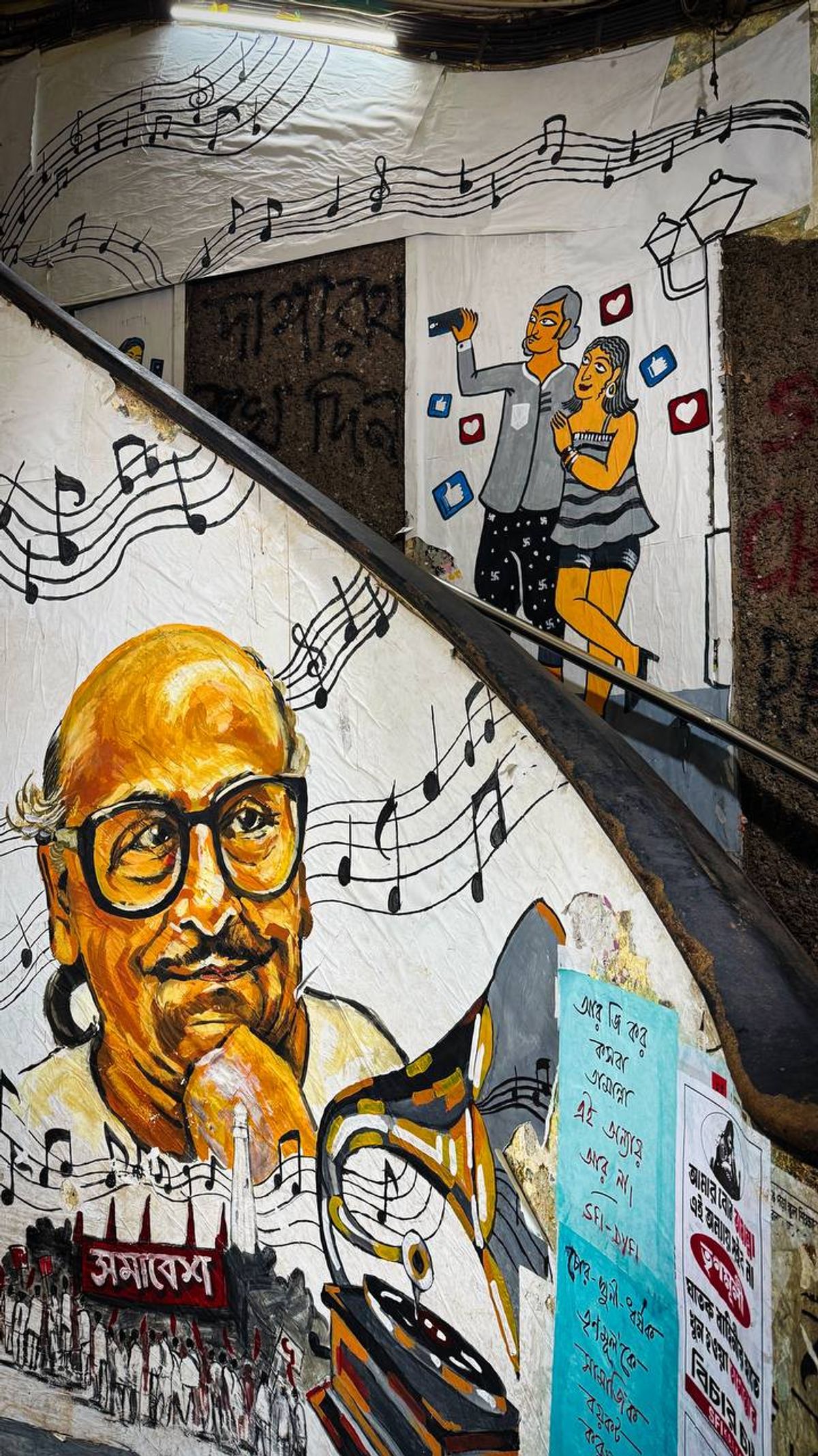Street art mural with music notes