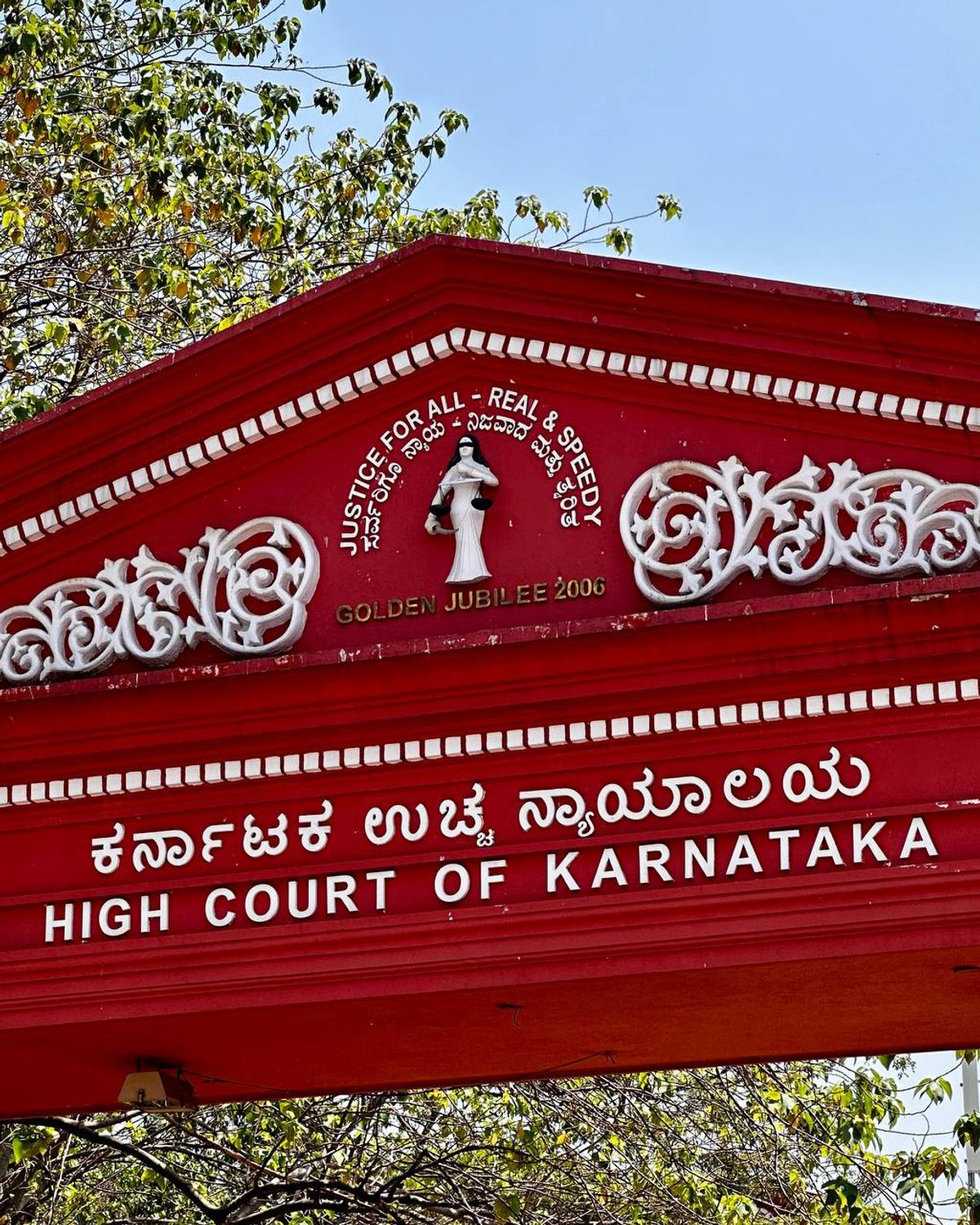 Karnataka High Court with Kannada script