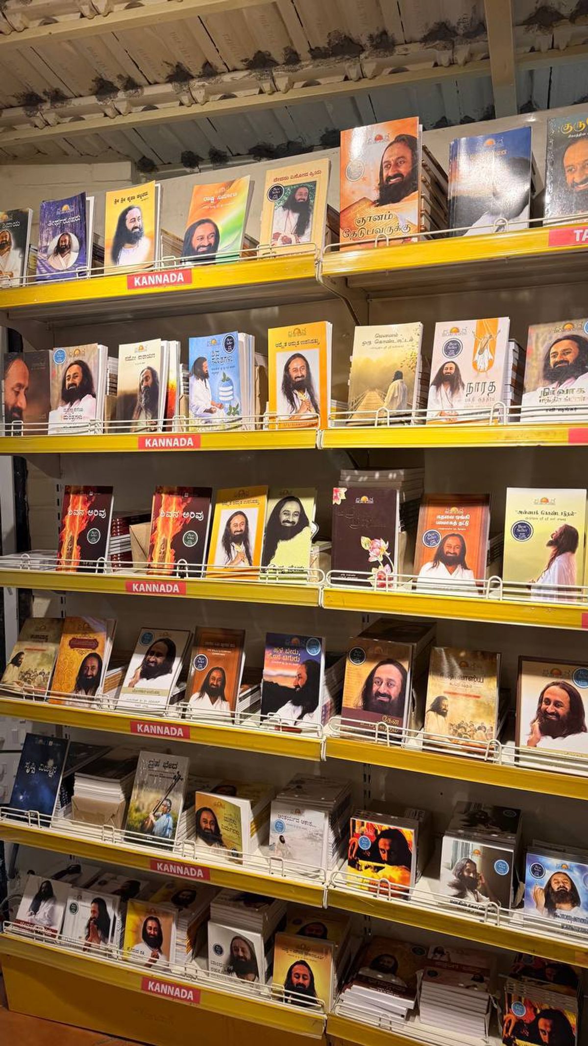 Bookshop with spiritual books in Kannada