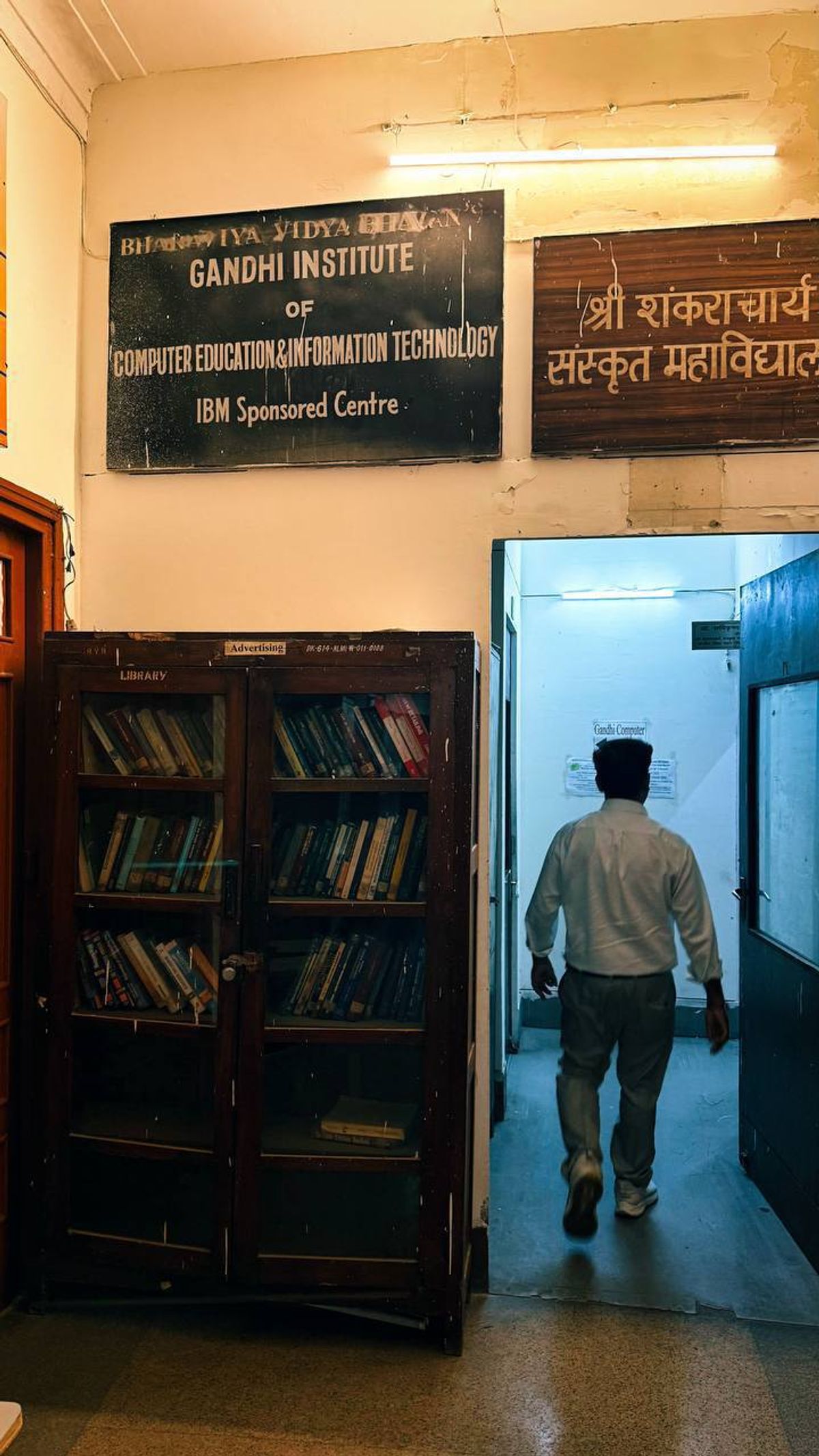 Gandhi Institute of Computer Education sign