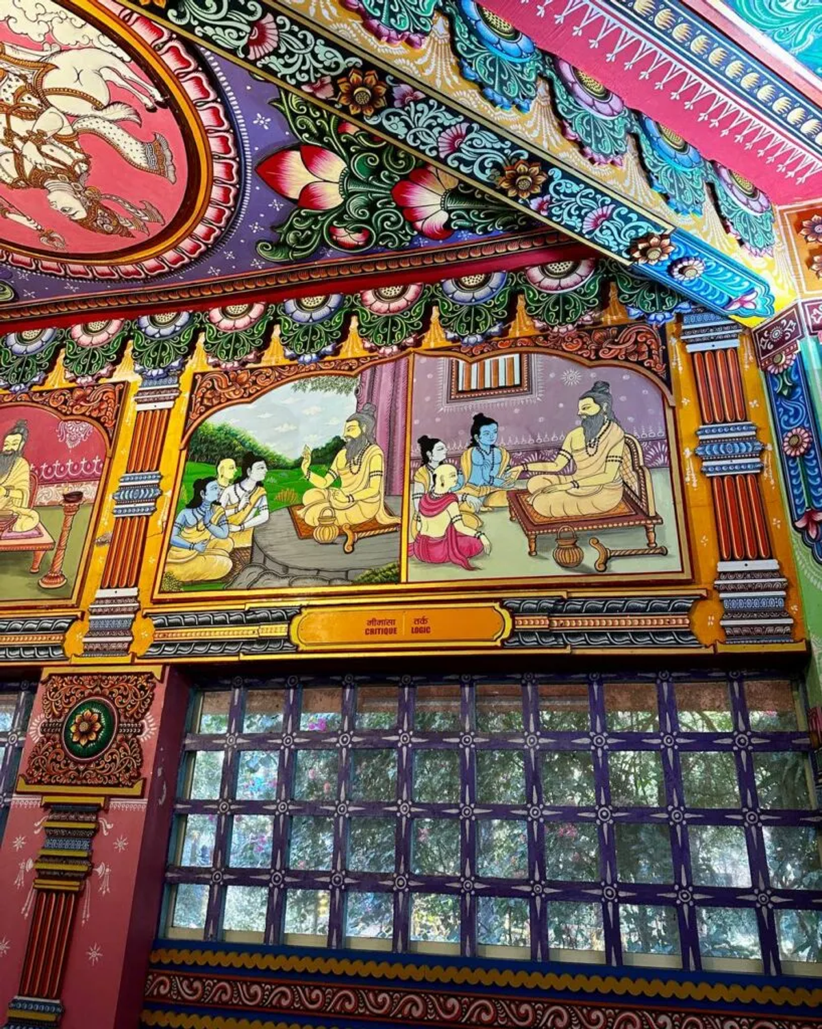 Mural depicting Krishna learning from Guru Sandipani