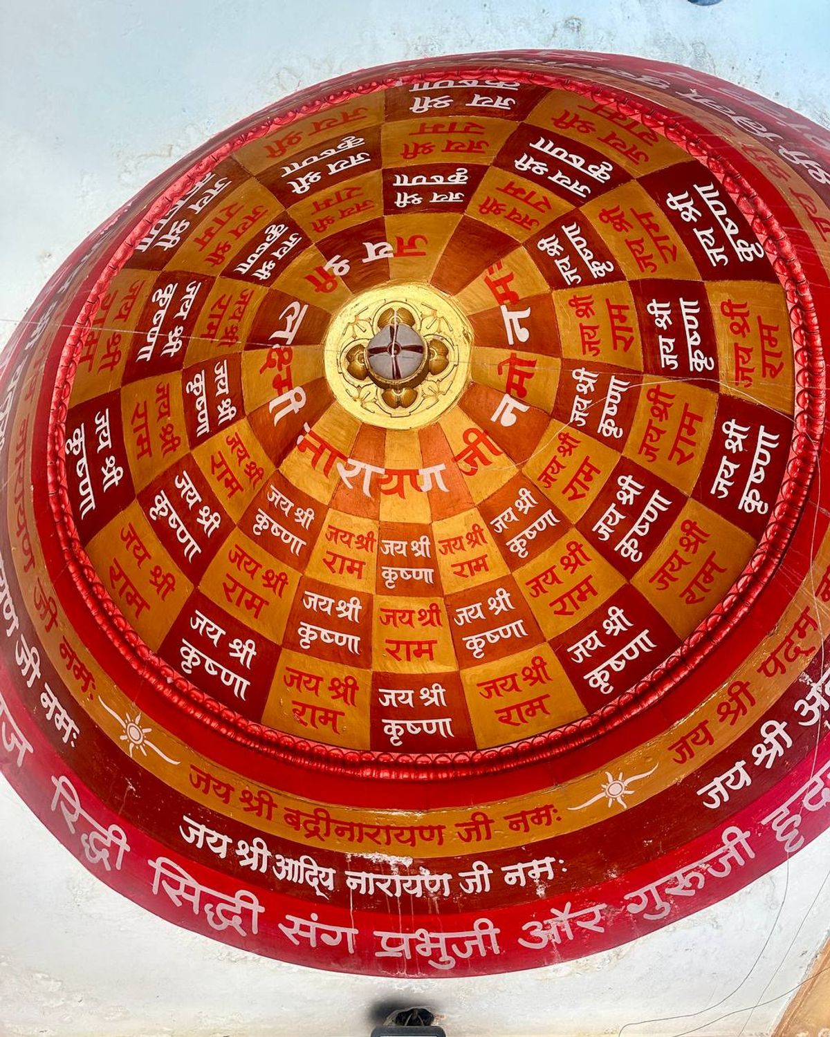 Temple dome with Sanskrit inscriptions
