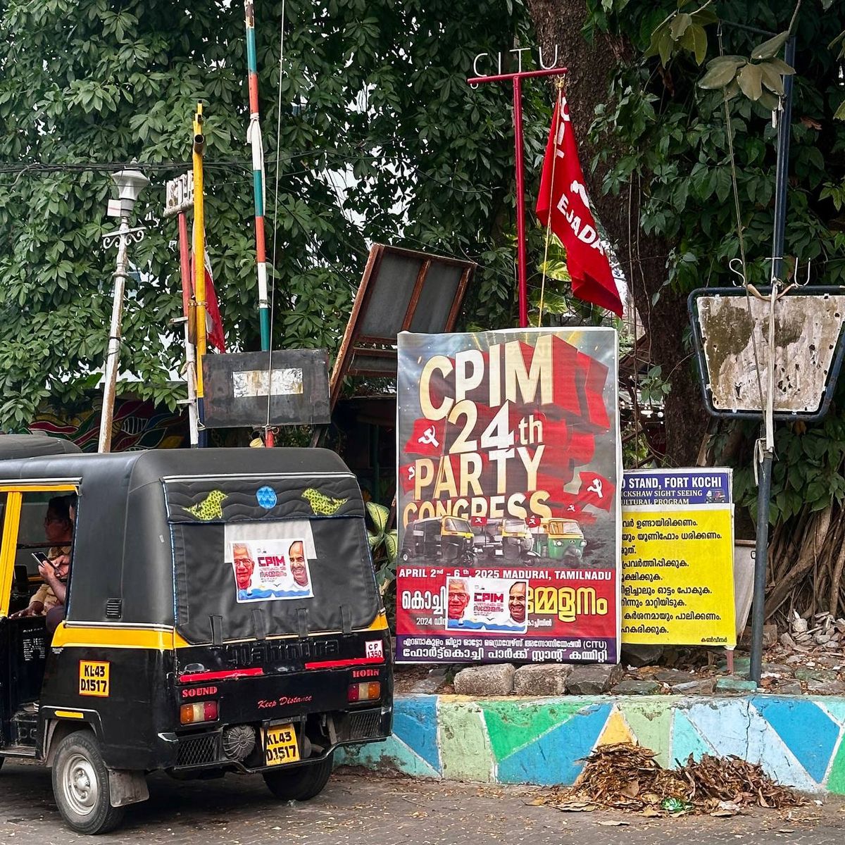 CPIM 24th Party Congress poster with auto-rickshaw