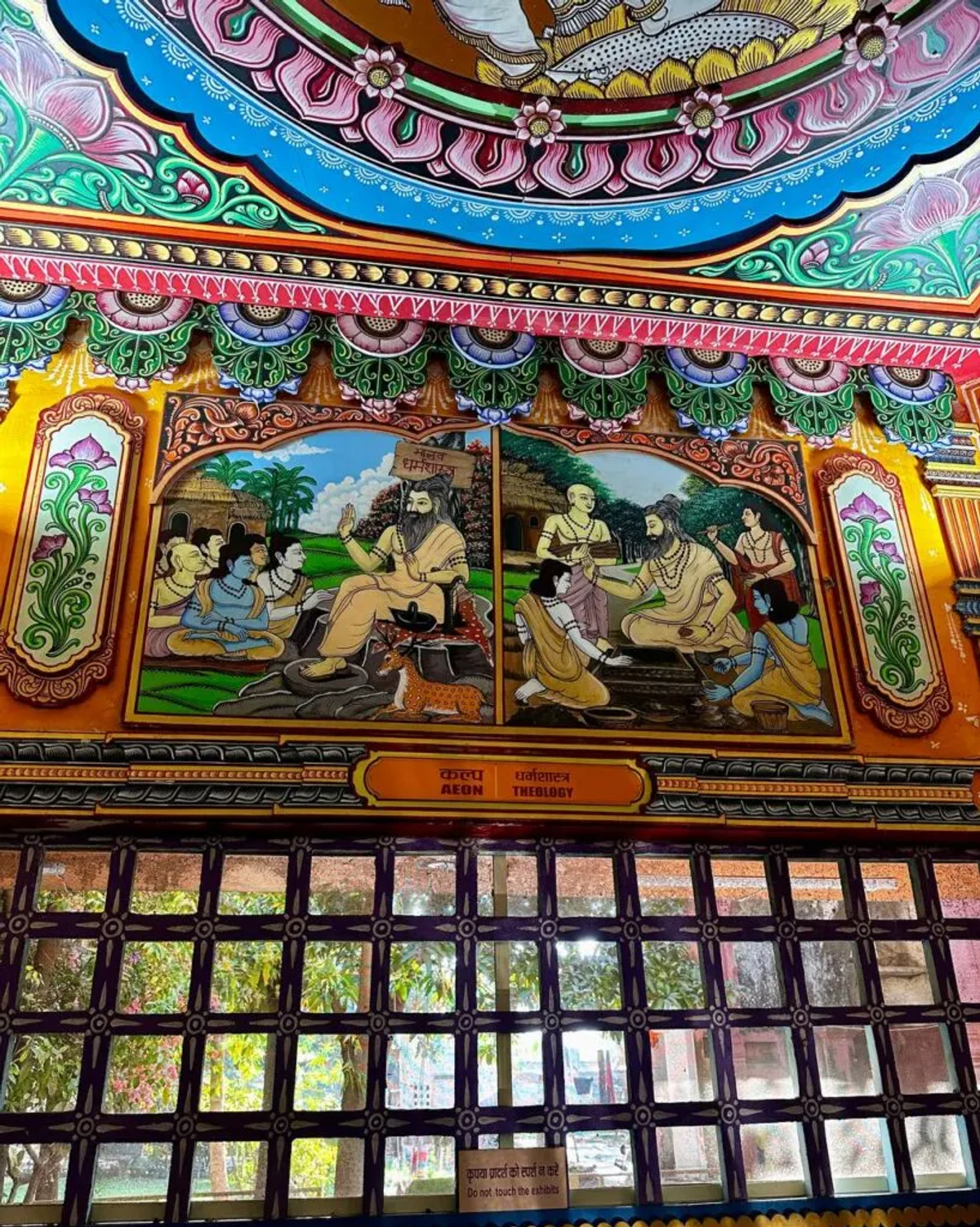 Mural depicting theology and ancient learning