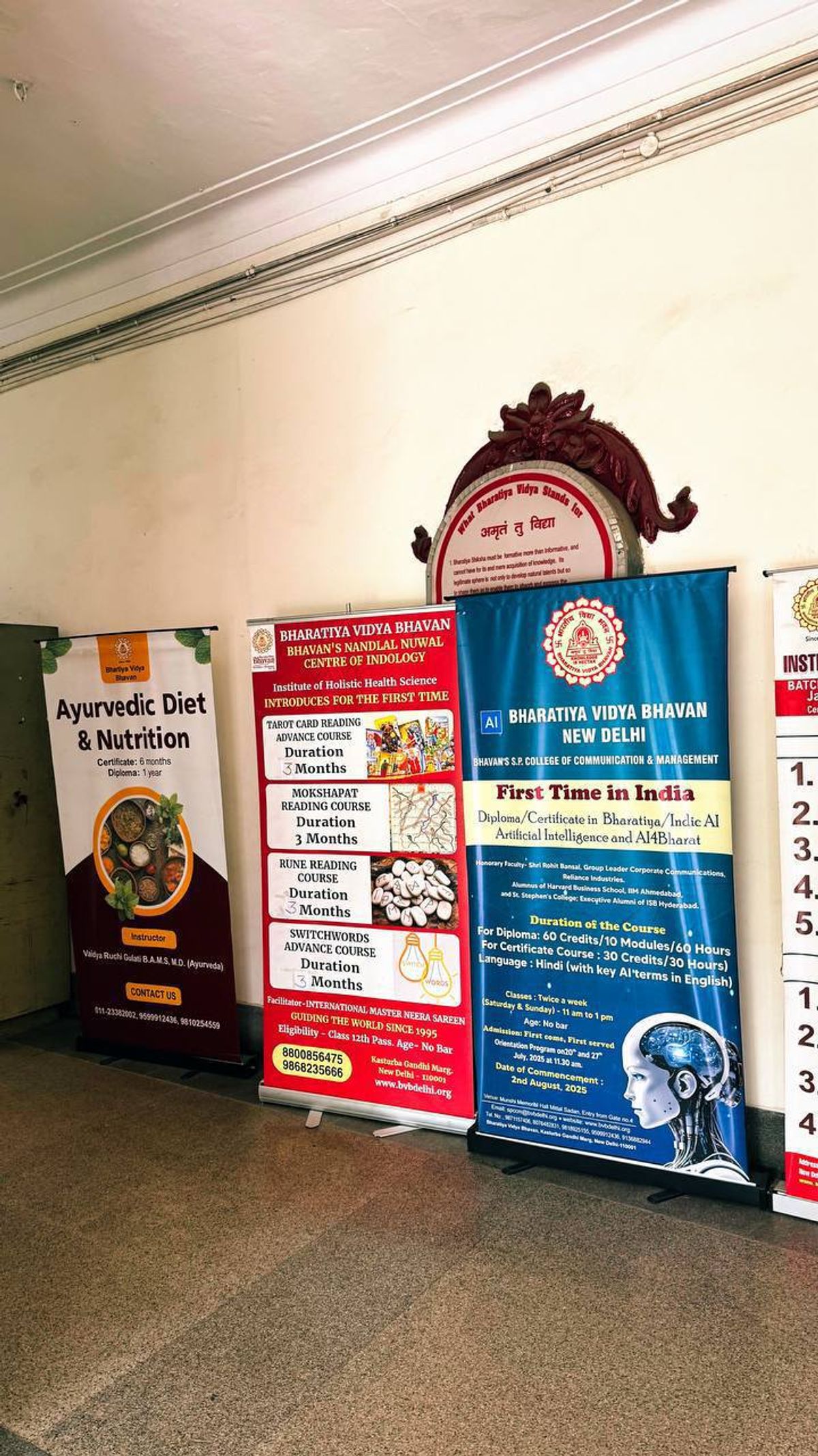 Banners advertising AI courses alongside Ayurveda