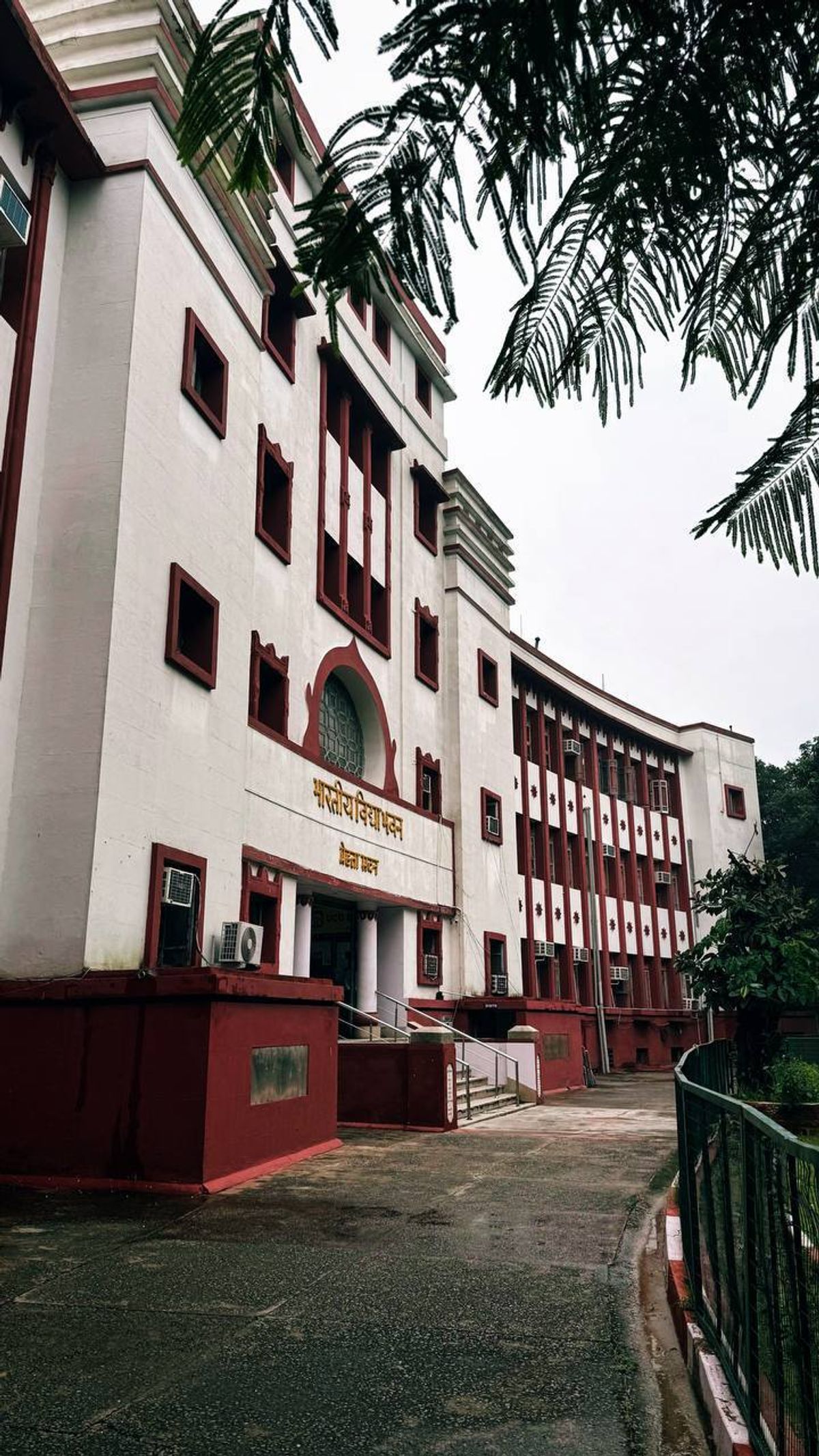 Bharatiya Vidya Bhavan main building in Delhi