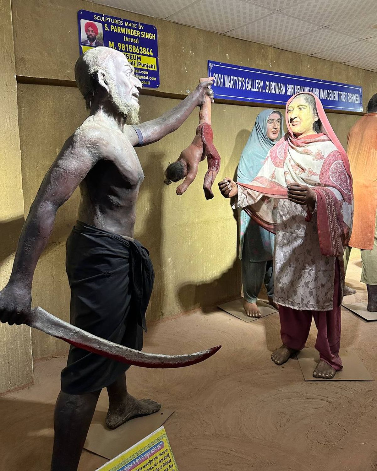 Martyrs gallery scene