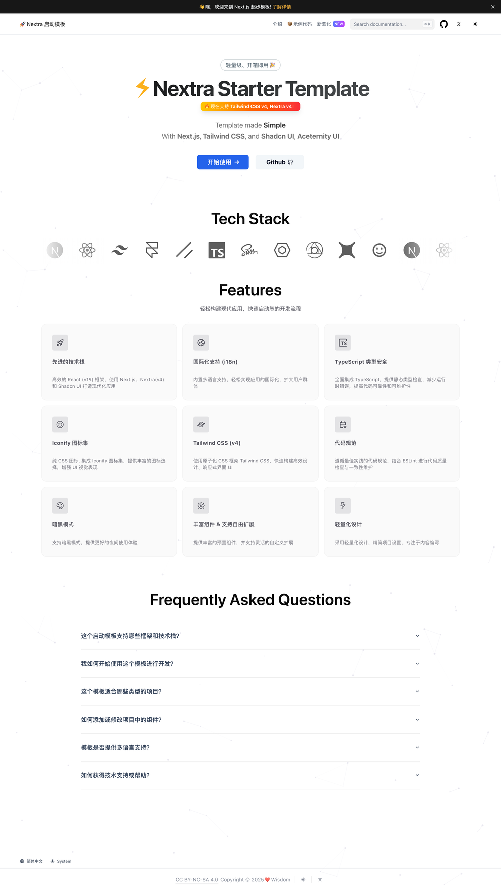 Nextjs Nextra Starter screenshot | ATemplate.com Nextjs Nextra Starter screenshot | ATemplate.com