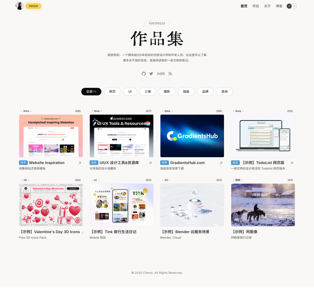 public-portfolio-site screenshot | ATemplate.com