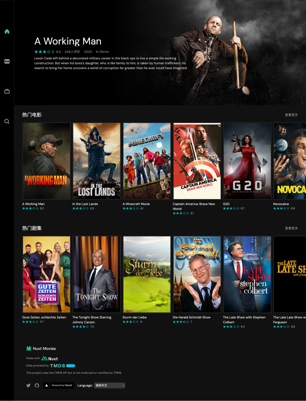 Nuxt Movies screenshot | ATemplate.com