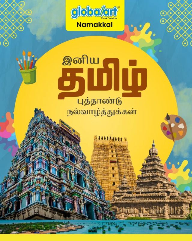 Tamil New Year Post