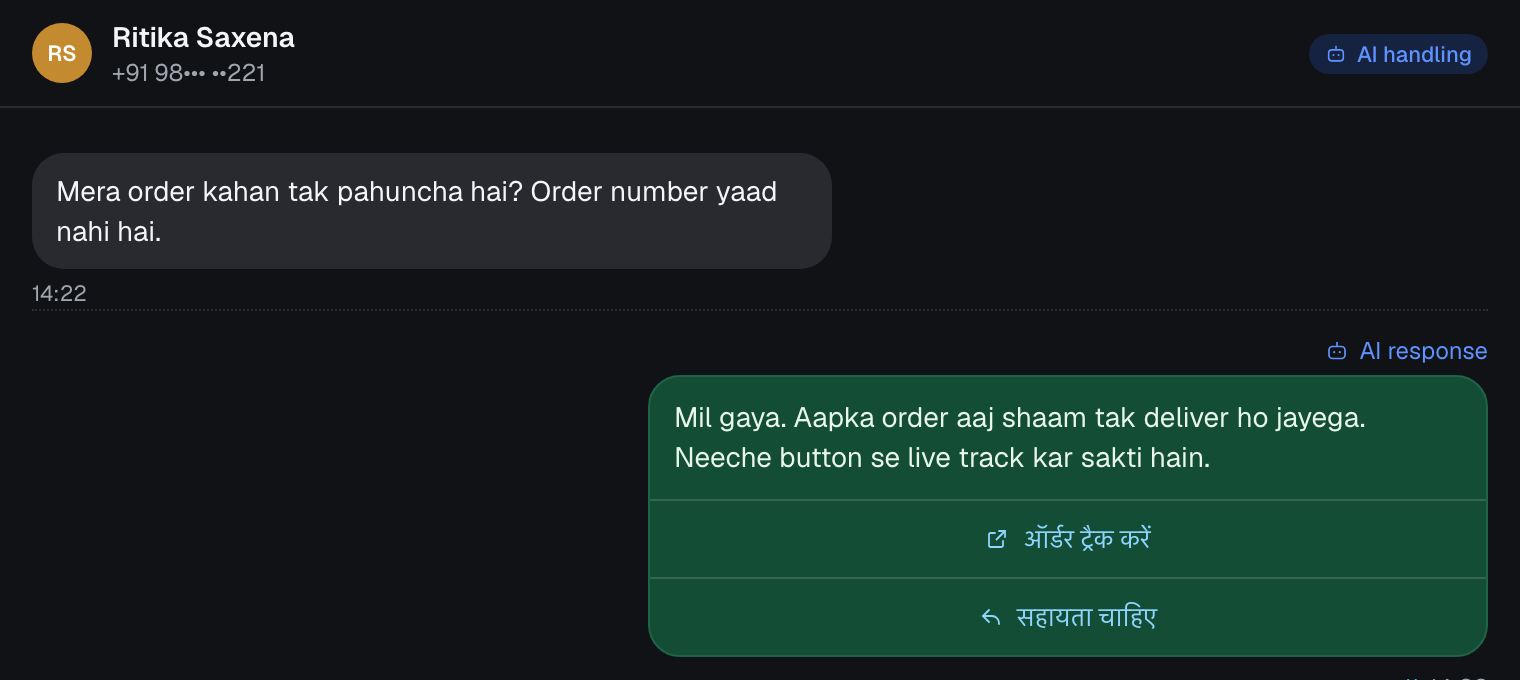 Spur conversation where the AI finds an order without an order ID and shows action buttons in Hindi