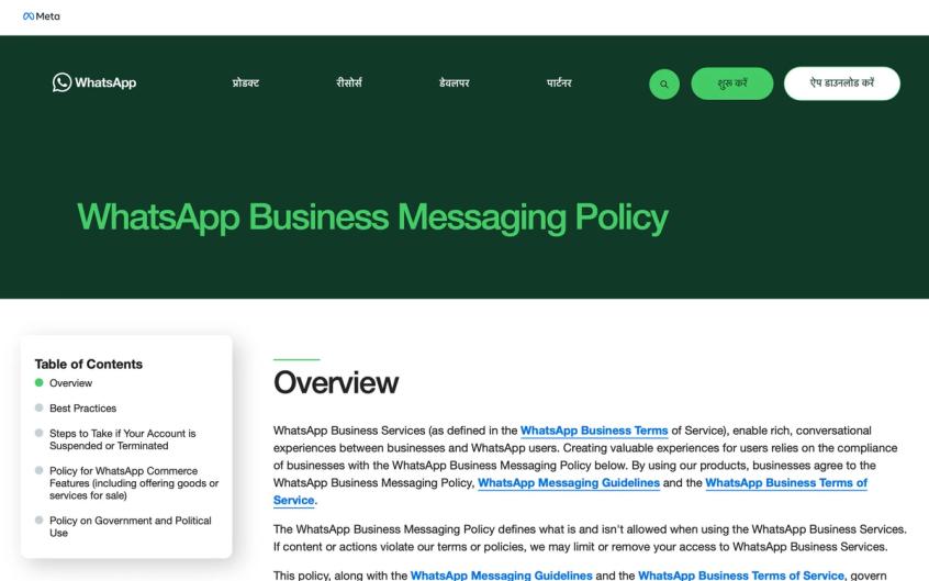 A webpage displaying the WhatsApp Business Messaging Policy with navigation, a table of contents, and an overview section.
