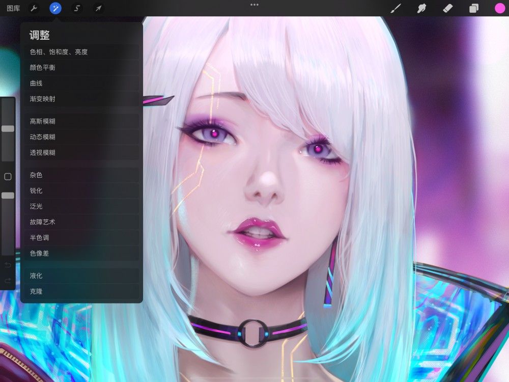 故障艺术 — Procreate 使用手册