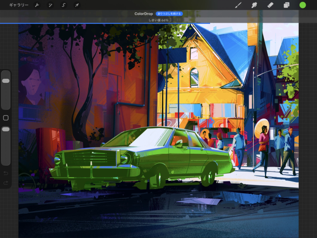インターフェイス — Procreate ハンドブック インターフェイス — Procreate ハンドブック
