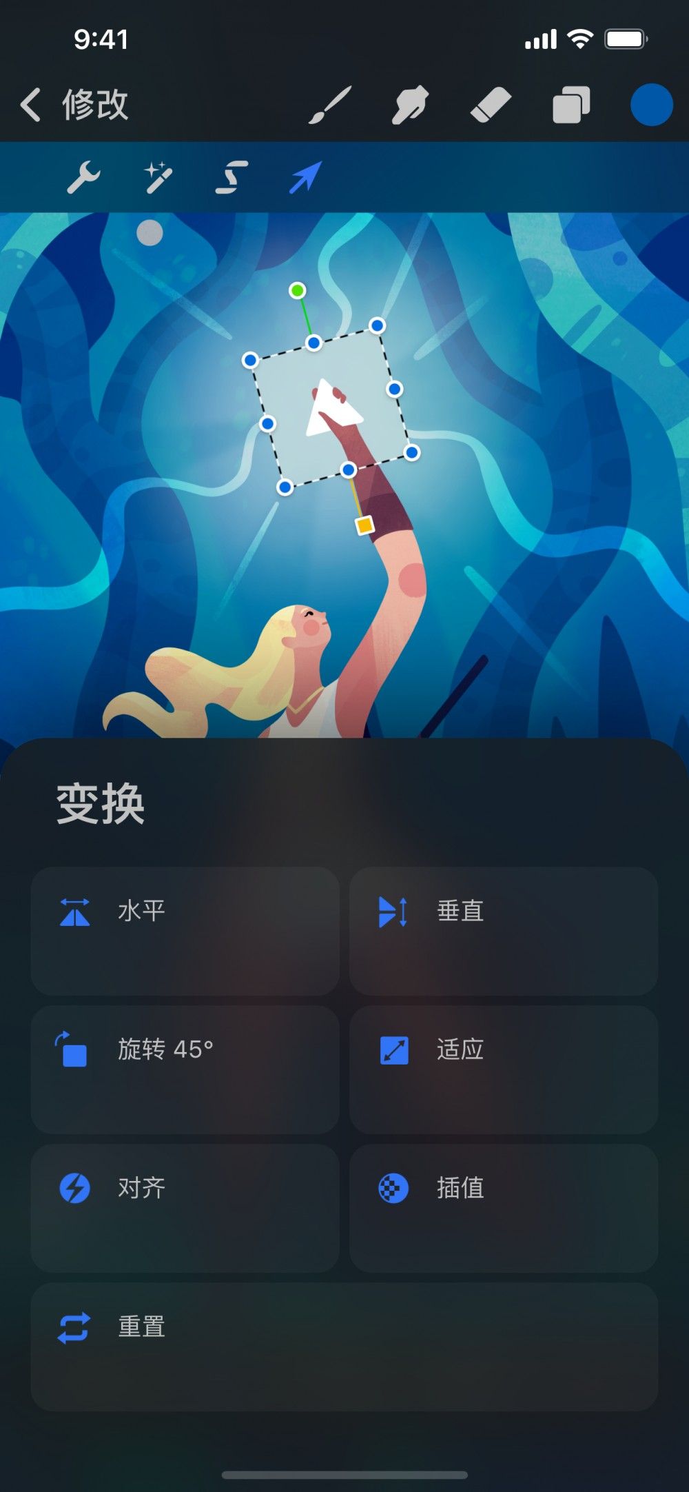 界面与手势 — Procreate Pocket 使用手册