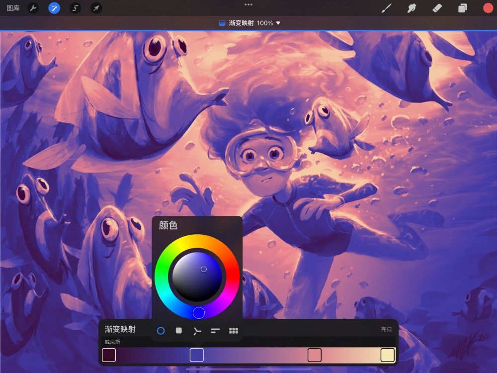 色彩调整 — Procreate 使用手册