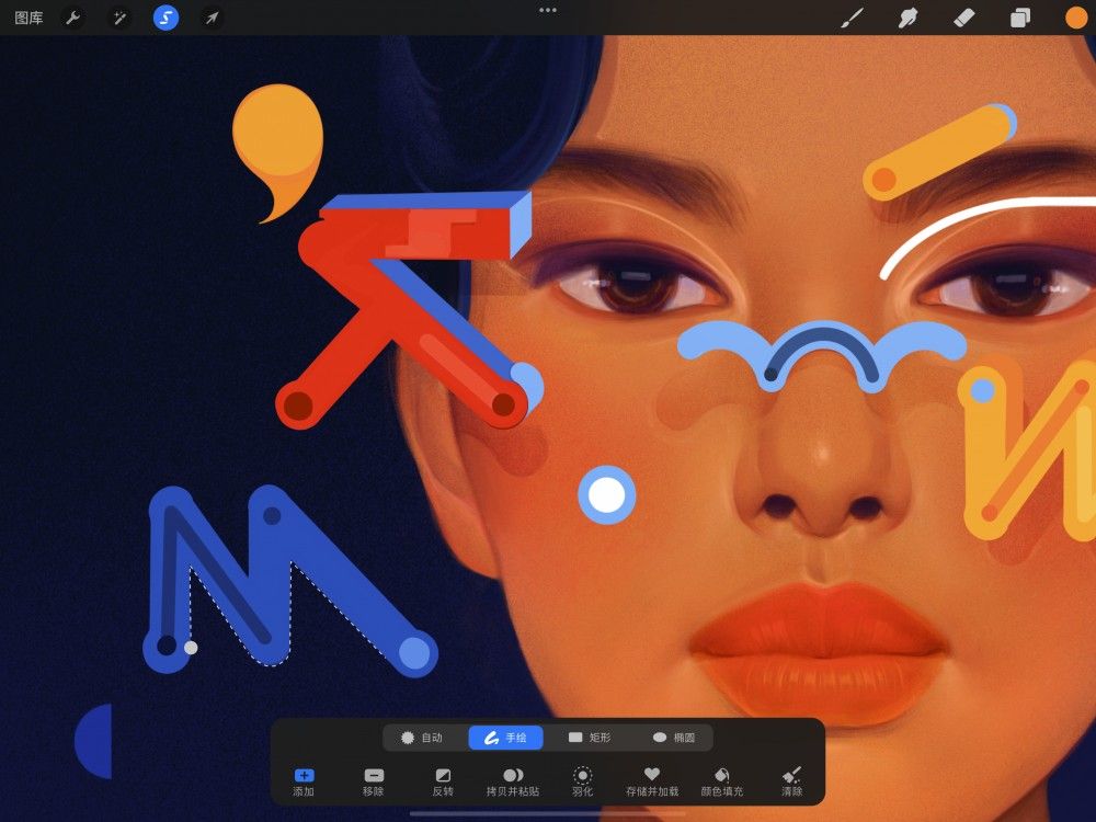 手绘 — Procreate 使用手册