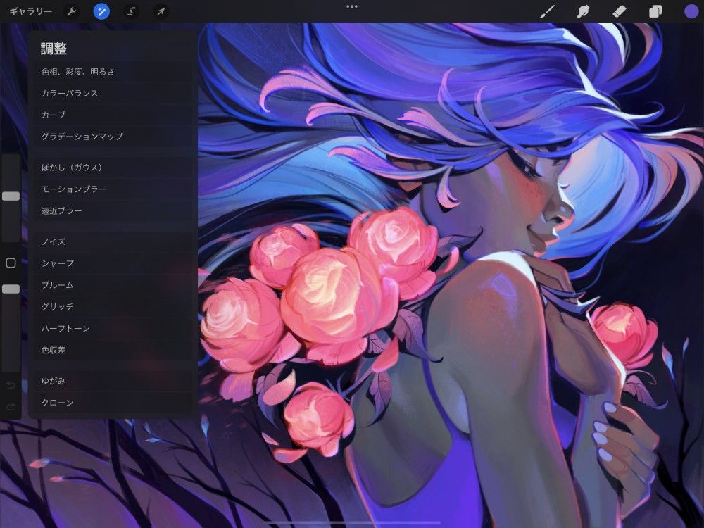 ブルーム — Procreate ハンドブック