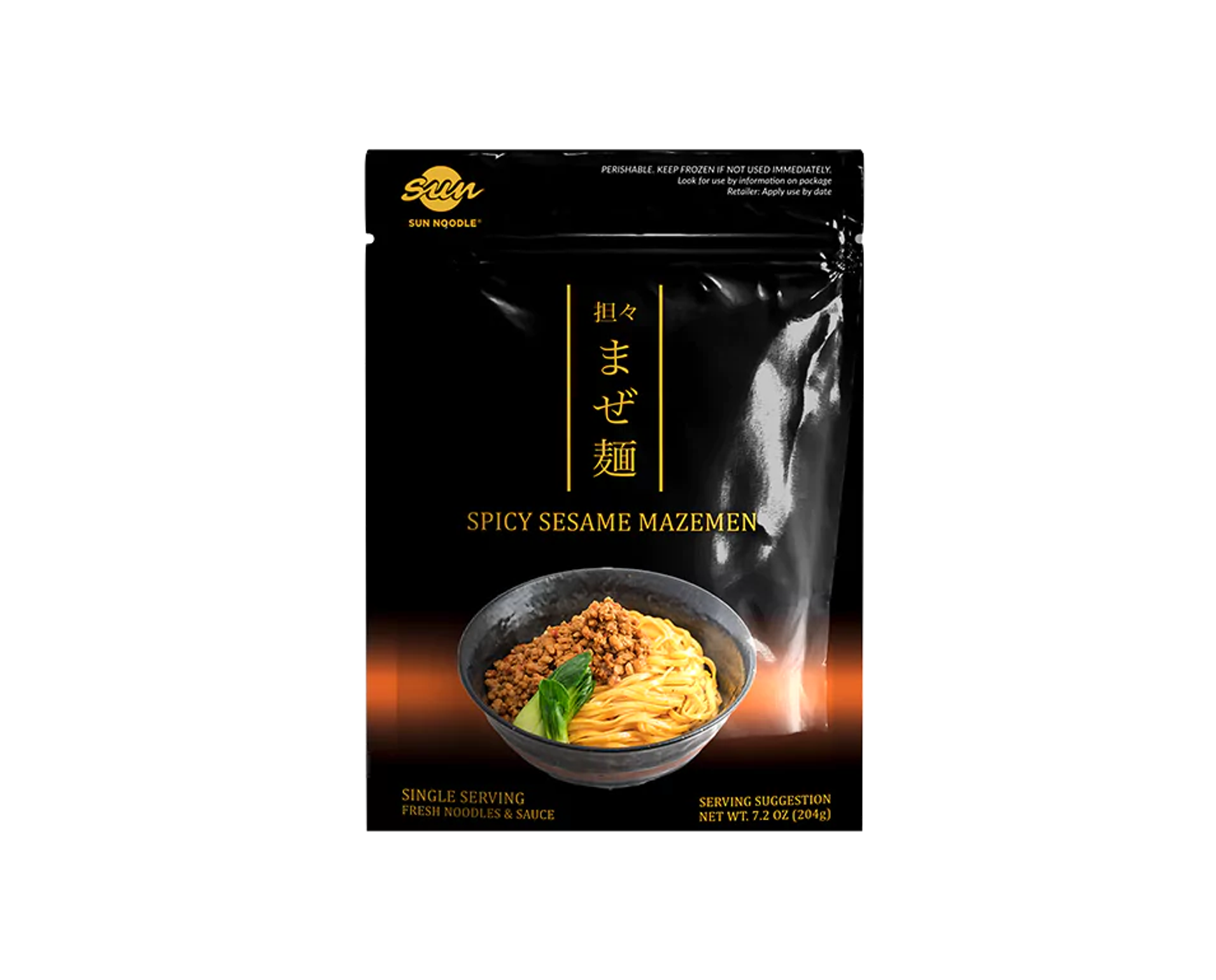 Front view of the Spicy sesame mazemen product on a transparent background