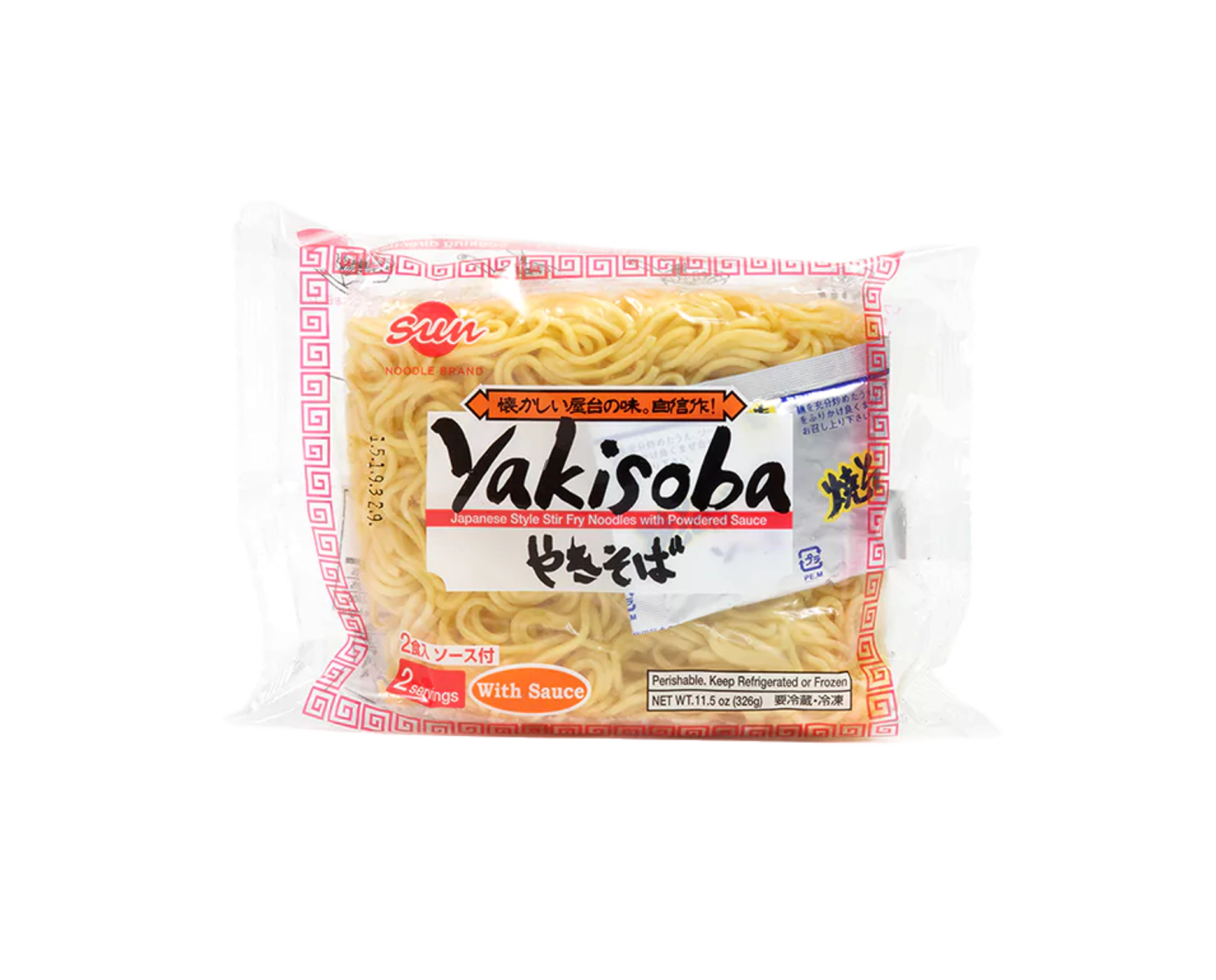 Front view of the Yakisoba with sauce product on a transparent background