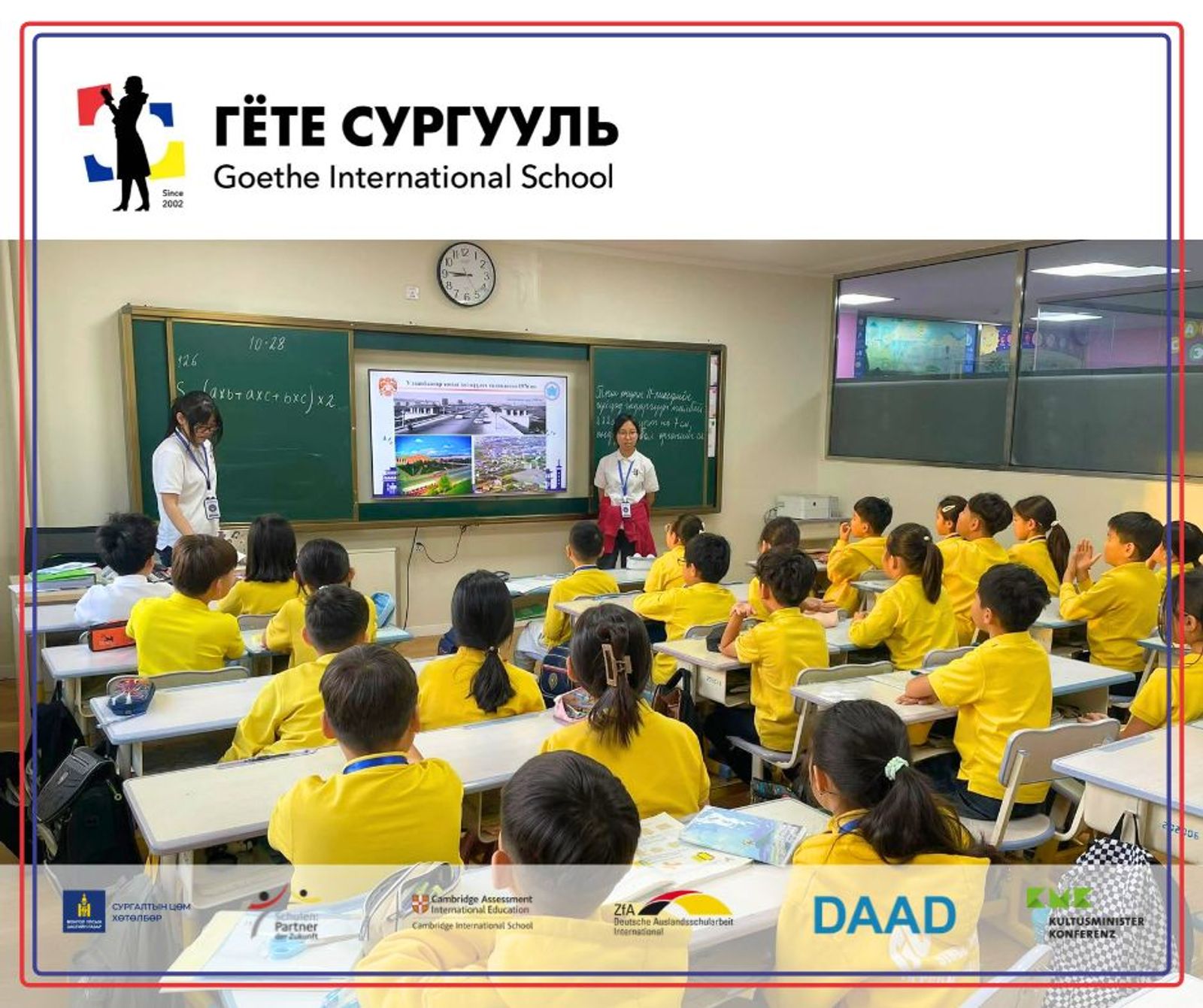 УЛААНБААТАР ХОТЫН ТҮҮХЭЭ СУДАЛЖ, ИРГЭНИЙ ҮҮРГЭЭ УХАМСАРЛАЯ!
