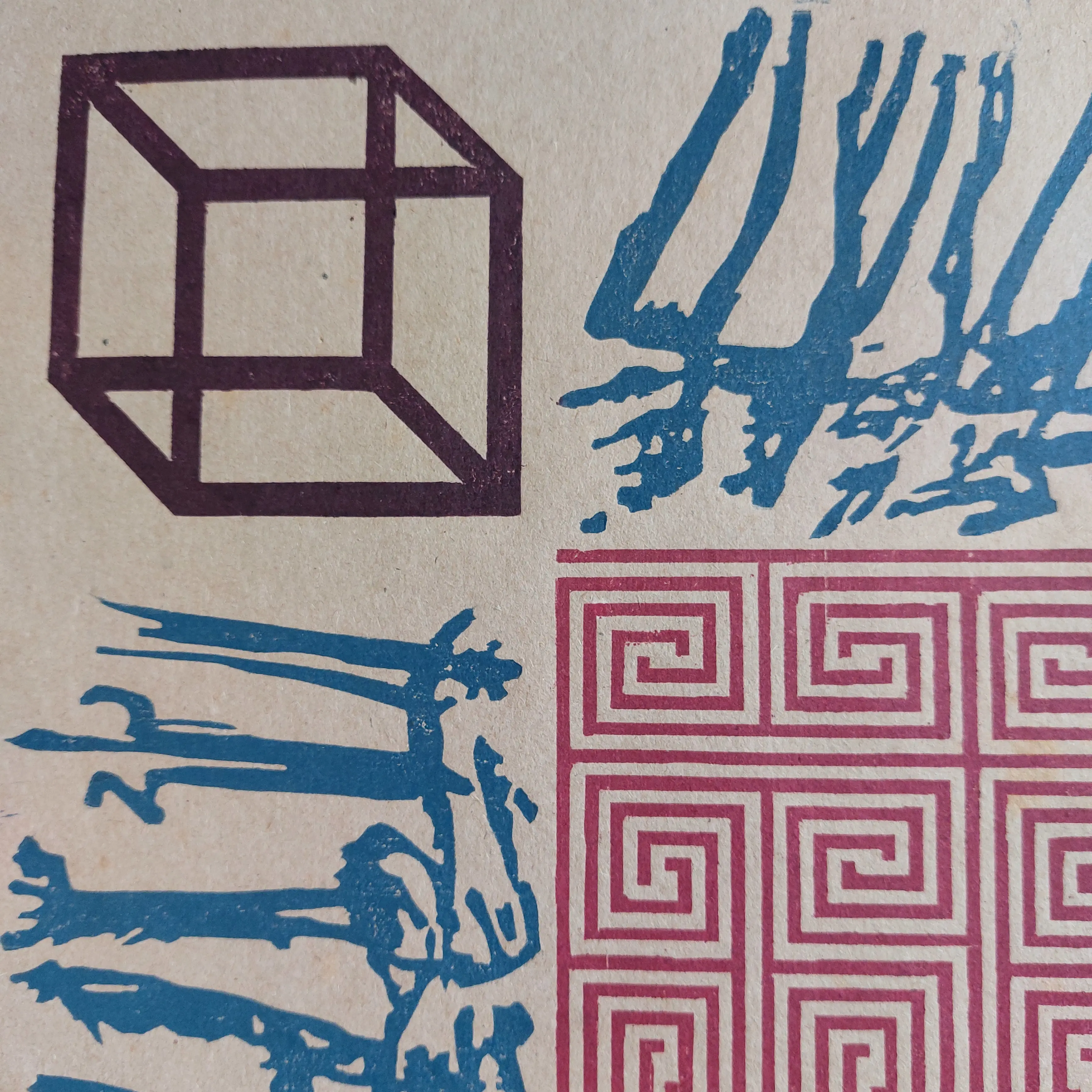 Cuádruple laberinto (detalle)