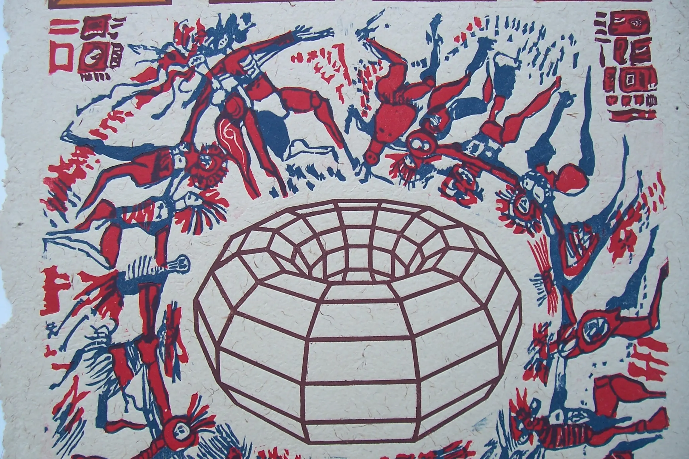 Ronda alrededor del Mundo (detalle)