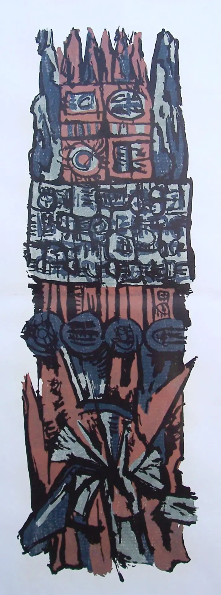 Escritos sobre la tierra y el cielo