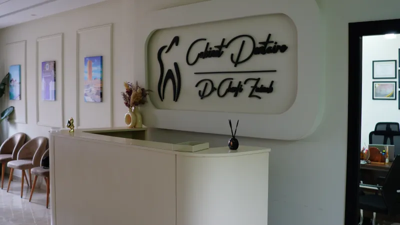 Image de la clinique 5