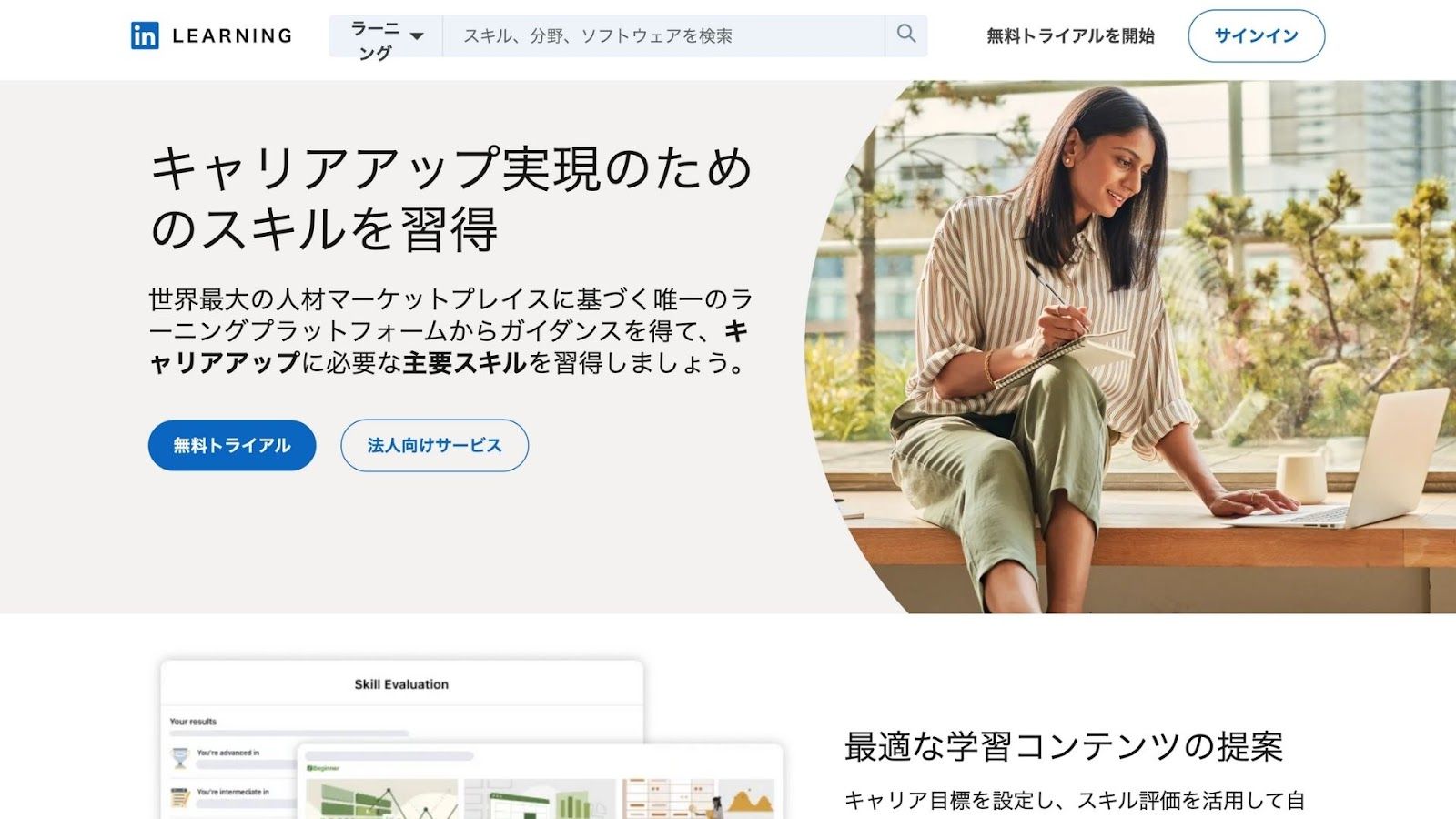記事内画像