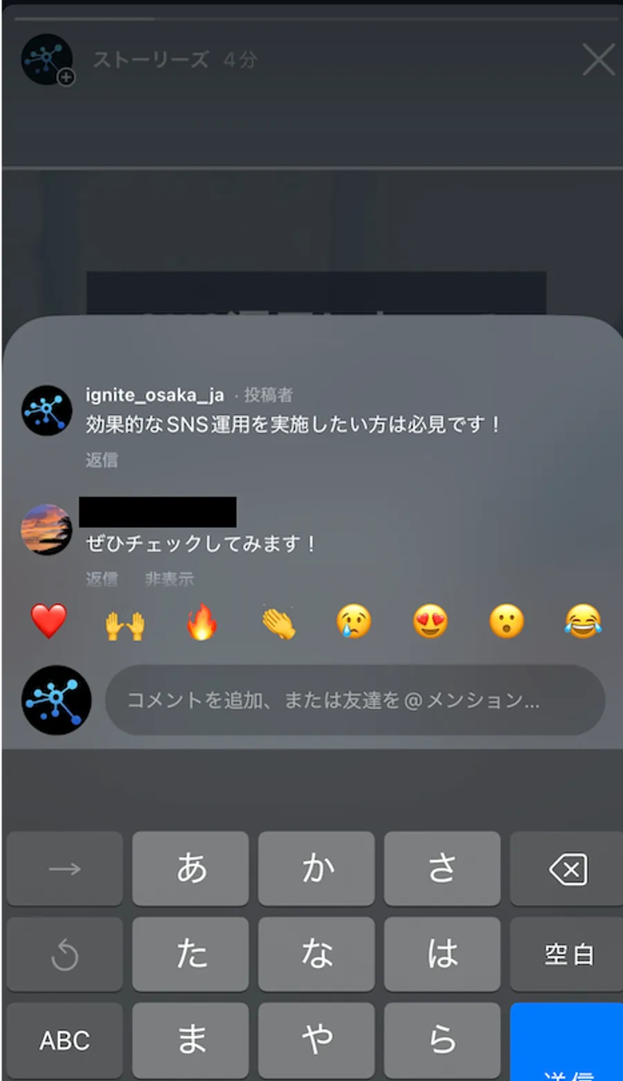 記事内画像