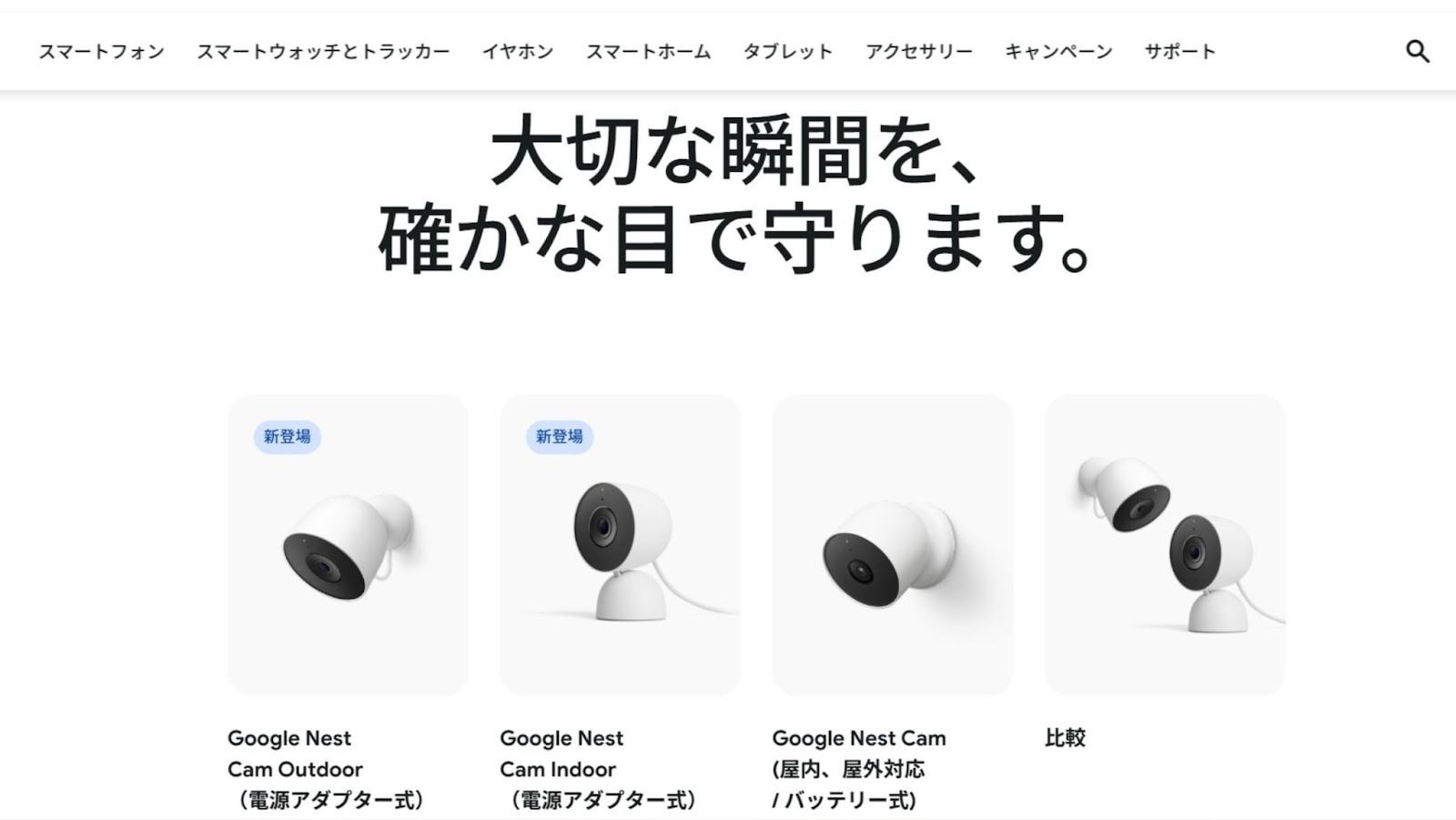 記事内画像