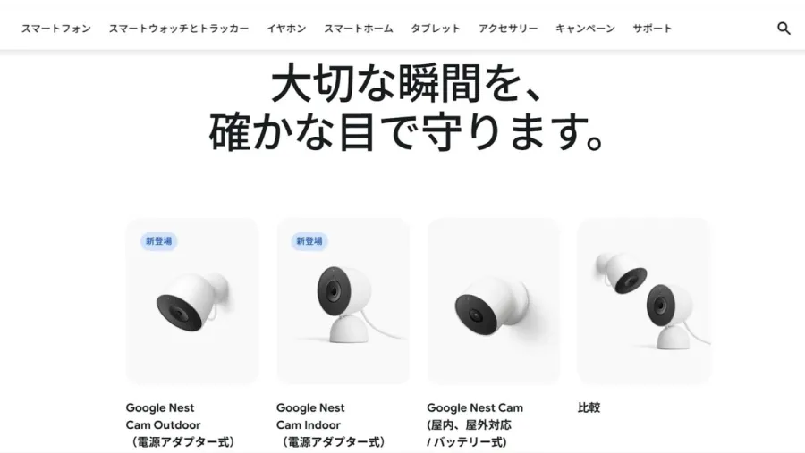 記事内画像