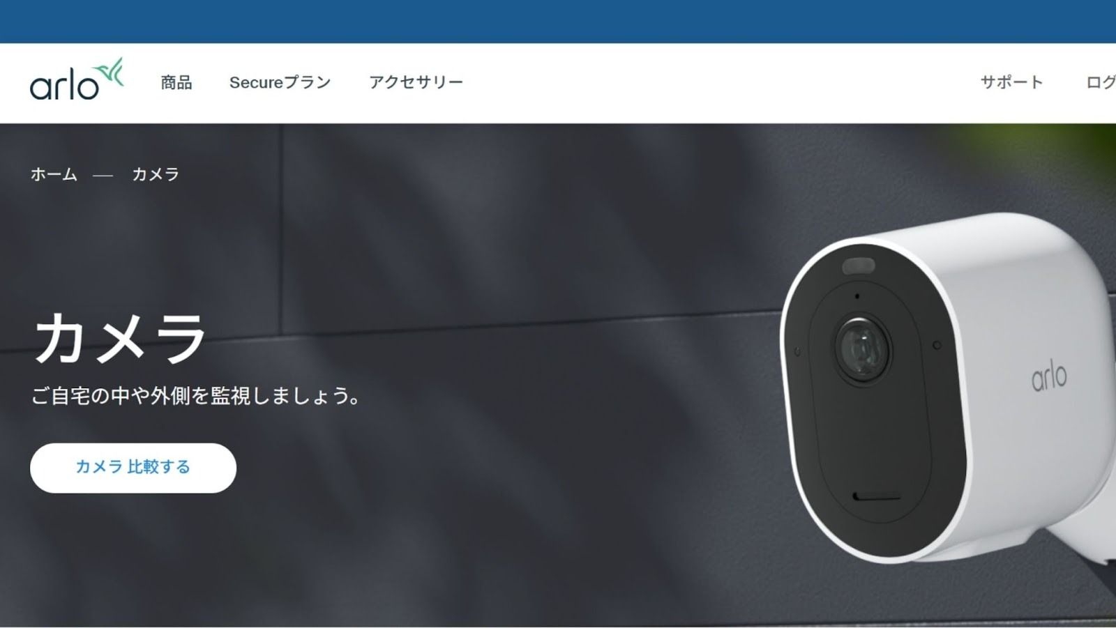 記事内画像