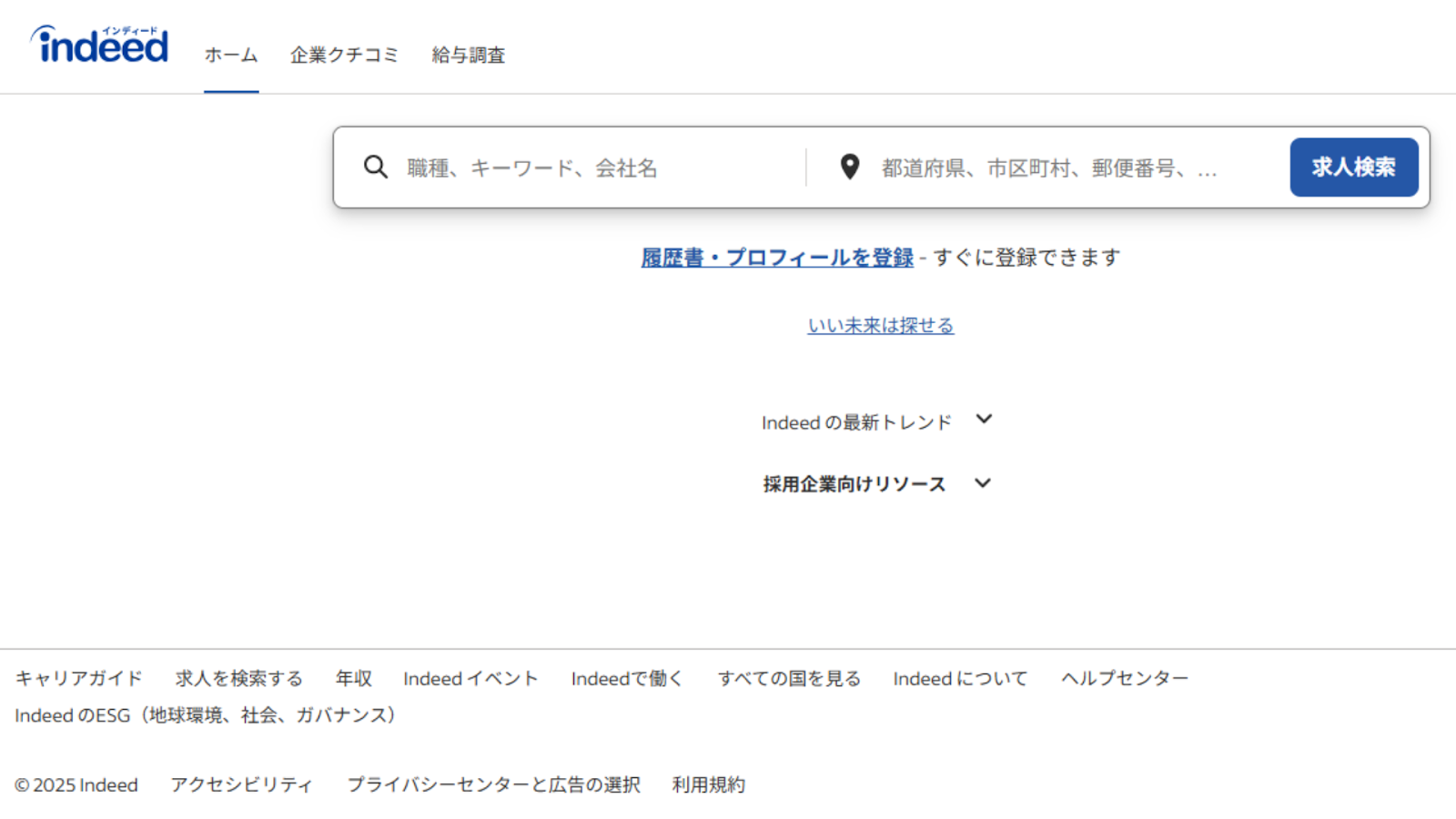 記事内画像